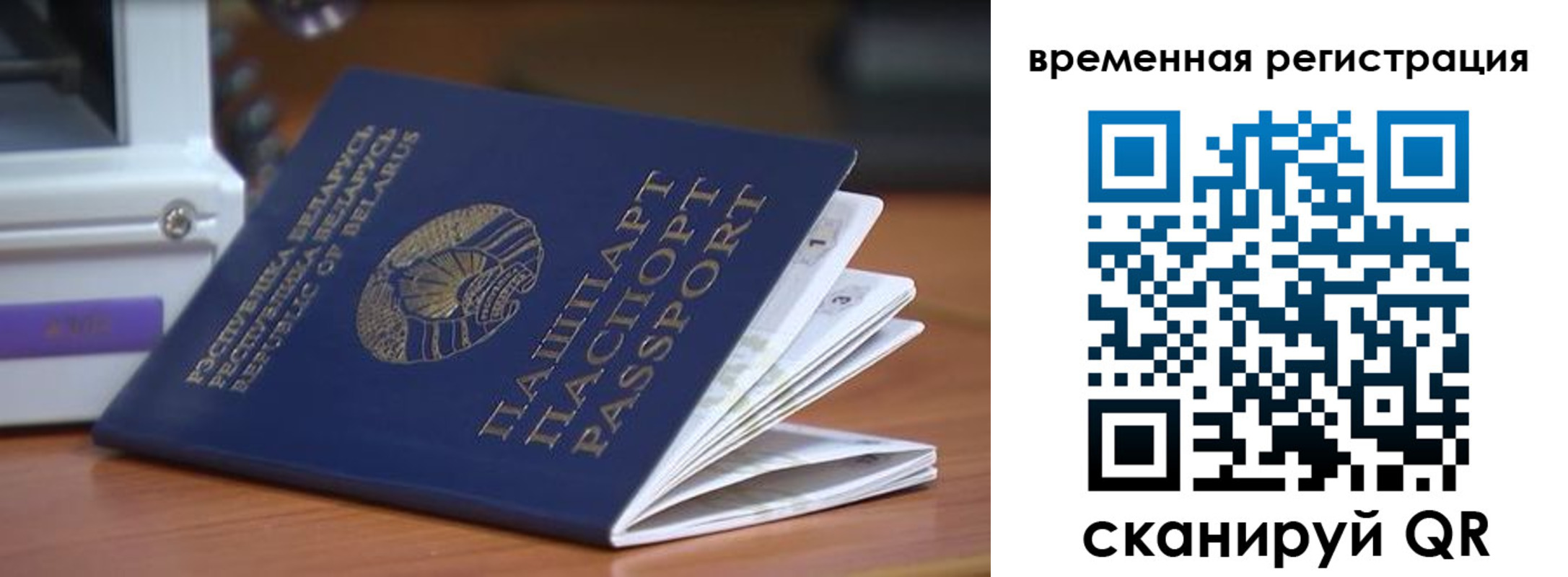 регистрация в Тулуне