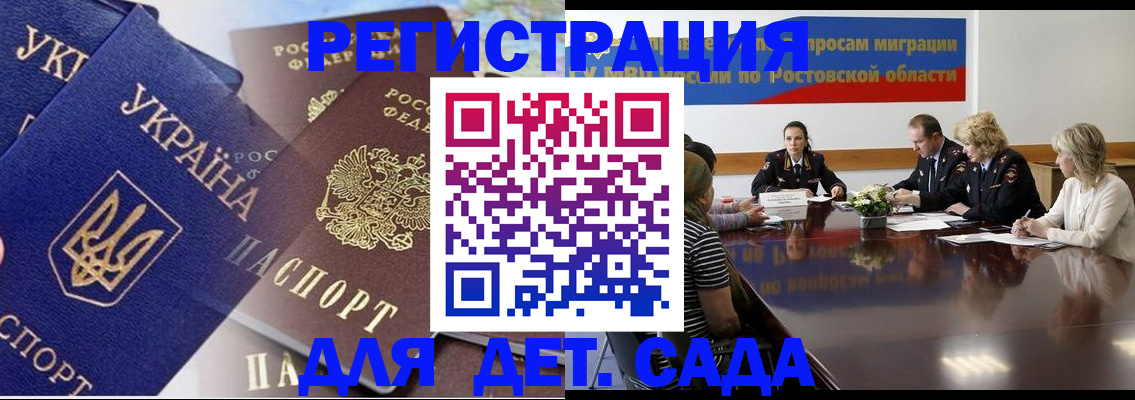 прописка штамп в Тулуне